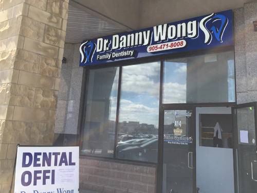 Dr. Danny Wong Dedicated dentist Markham office2